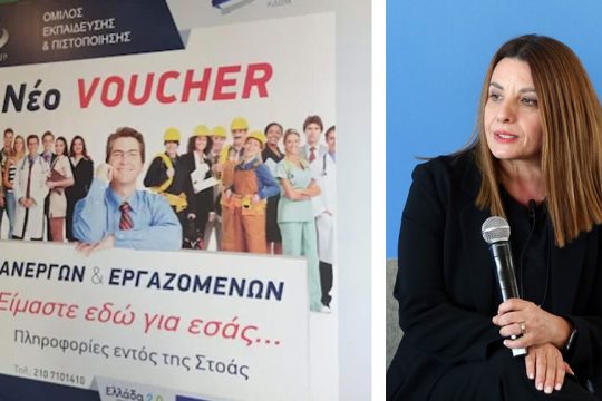 voucher - hormova